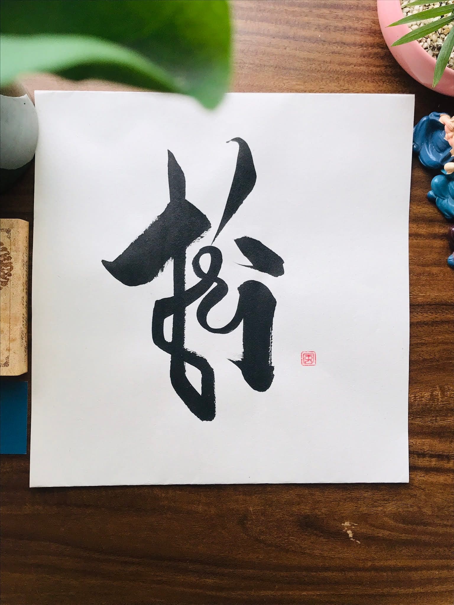 Chữ trí - ngọn đuốc soi sáng đường giác ngộ