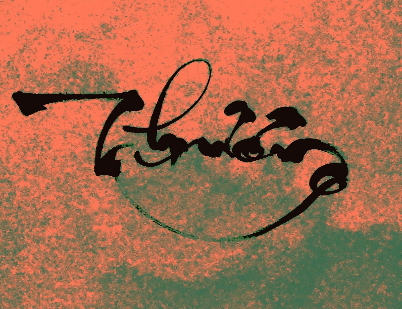 Chữ thương - yêu mà không ràng buộc